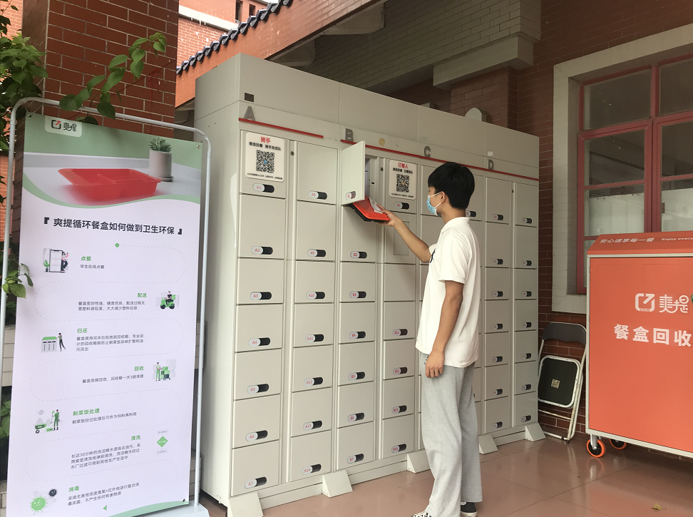 1608011667957132.png 微信圖片_20201215135341.png